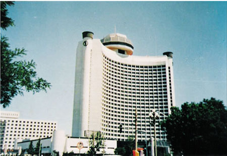 北京国际饭店