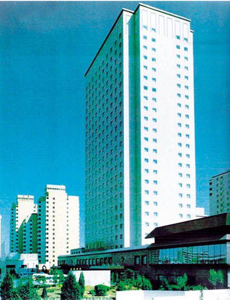 北京长富宫中心